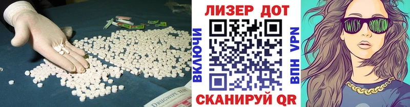 ЛСД экстази ecstasy  купить   сайты даркнета какой сайт  Тихорецк 
