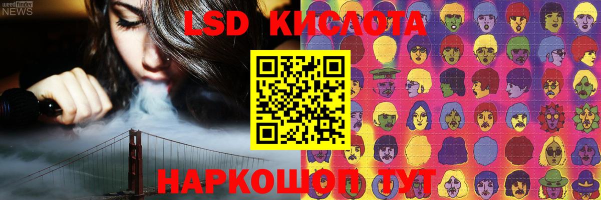 ЛСД экстази ecstasy Тихорецк