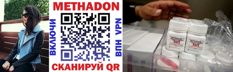 МЕТАДОН VHQ hydra зеркало Тихорецк