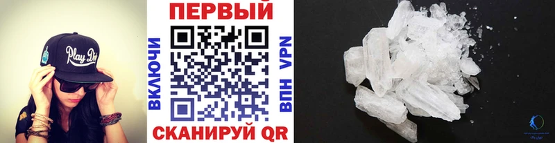 Первитин мет  Тихорецк 
