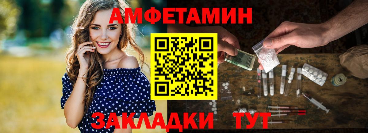 Метамфетамин витя  Вход с VPN  Тихорецк 