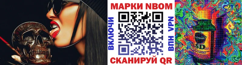 купить наркотики сайты  Тихорецк  Марки N-bome 1,5мг 