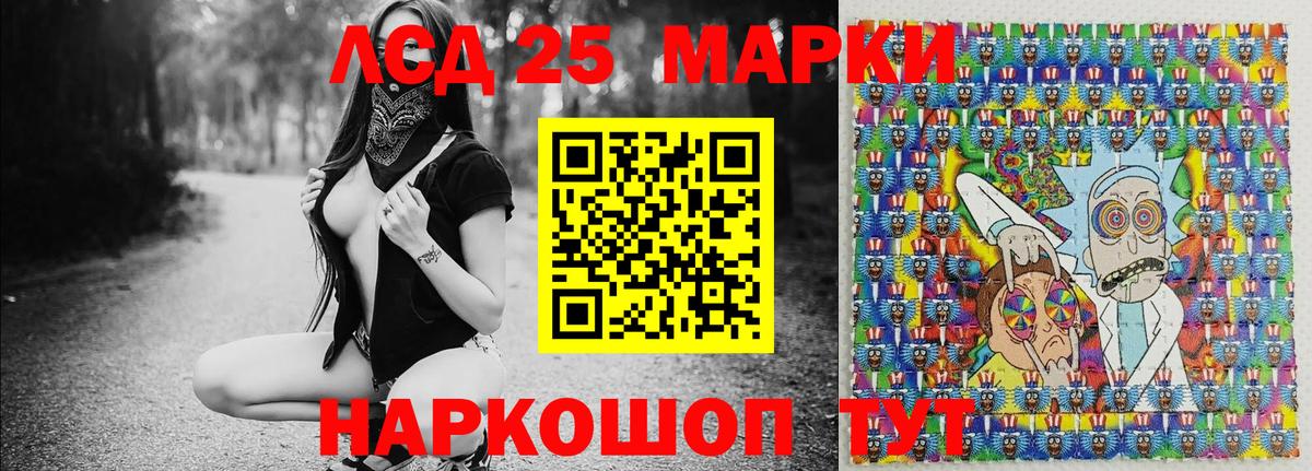 что такое наркотик  Марки NBOMe 1,5мг  Тихорецк  Марки NBOMe  Вход с VPN  Марки NBOMe 1,5мг 