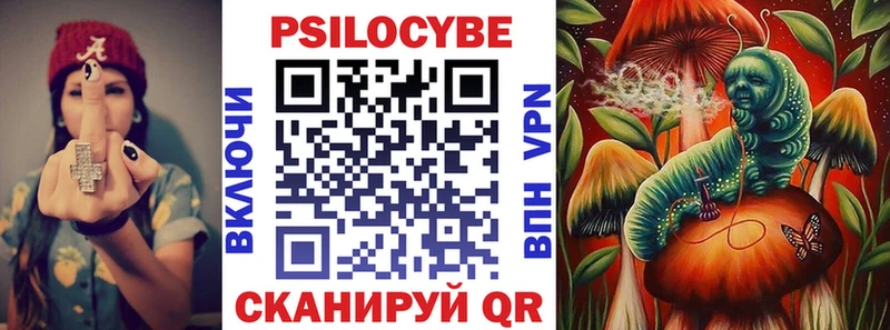 МЕГА tor  Тихорецк  Галлюциногенные грибы мицелий  сколько стоит 
