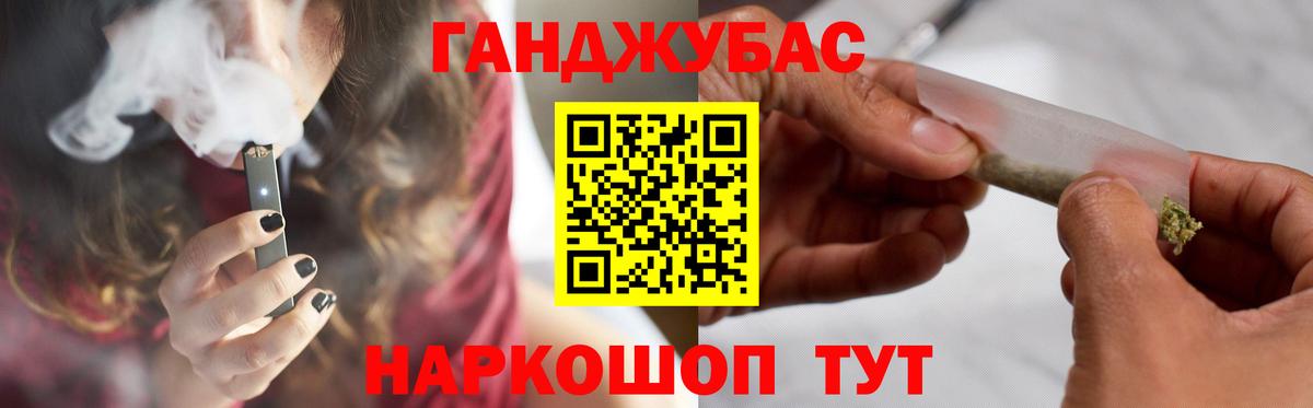 МЕТАМФЕТАМИН  Конопля  Меф МЯУ МЯУ кристаллы  Тихорецк  Вход с VPN  Вейп ТГК  КОКАИН  ГАШИШ  Гашиш 