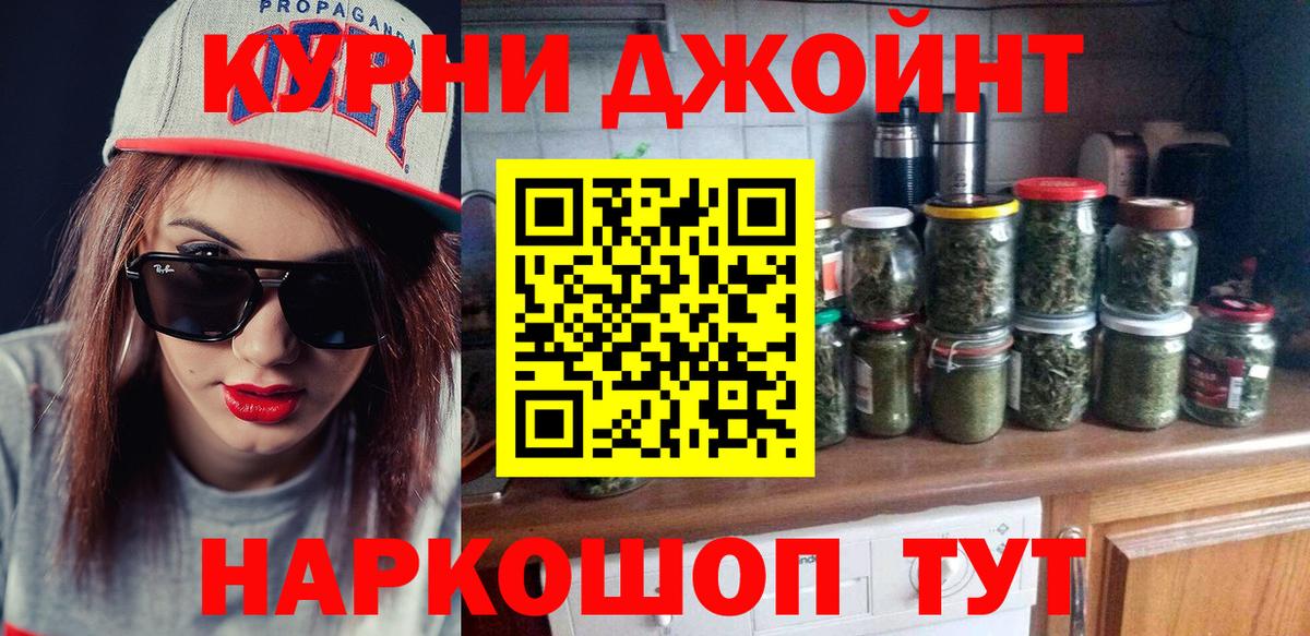 МАРИХУАНА ГИДРОПОН  МАРИХУАНА MAZAR  Тихорецк  Вход с VPN  Бошки марихуана Ganja  МАРИХУАНА SATIVA & INDICA 